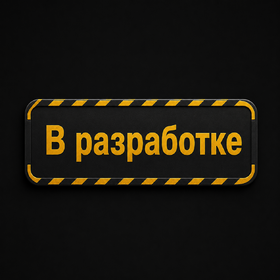 Позднего срока созревания - мечтадачника.рф - Екатеринбург